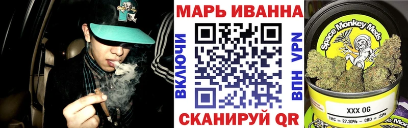 Каннабис план Всеволожск