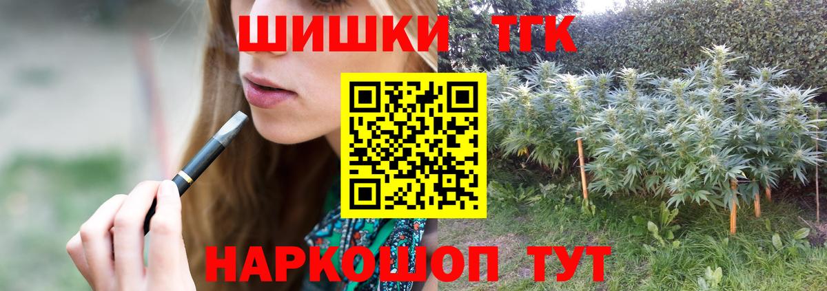 Шишки марихуана White Widow  Всеволожск  Шишки марихуана план  Шишки марихуана гибрид 